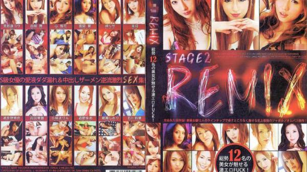 STAGE 2 REMIX：总计12名美女魅惑激情淫荡的狂干！ KT-118